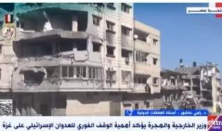 خبير لإكسترا نيوز: مصر كانت تعى جيدا الهدف الخفى من وراء الحرب على غزة