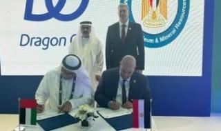 شركة دراجون الإماراتية: نتطلع لزيادة استثماراتنا فى اكتشاف البترول بمصر