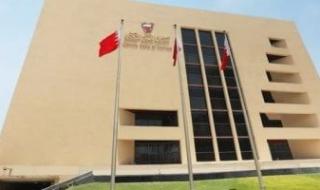 مصرف قطر المركزى يخفض أسعار الفائدة بـ 30 نقطة أساس