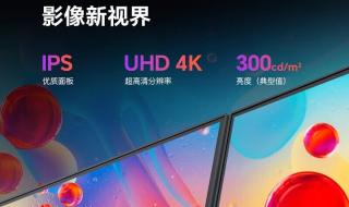 تكنولوجيا: إطلاق شاشة Philips 4K IPS مقاس 27 بوصة بسعر 150 دولارًا فقط