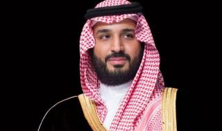 تحت رعاية ولي العهد.. المملكة تستضيف غداً مؤتمر الاستثمار العالمي لعام 2024م في الرياض