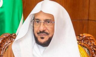 وزير الشؤون الإسلامية يوجه بتخصيص خطبة الجمعة عن بر الوالدين وصلة الرحم