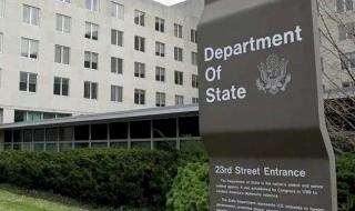 واشنطن تسلط الضوء على استراتيجية المغرب الشاملة بشأن مكافحة الارهاب