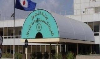 6 محاور أساسية لاستراتيجية البترول.. أهمها توفير المنتجات البترولية بأقل تكلفة