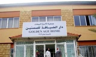 تفاصيل ما جرى في حريق دار ضيافة المسنين بالأردن – جمعية الأسرة البيضاء