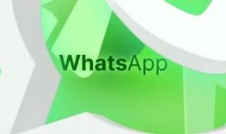 تكنولوجيا: طريقة حذف حسابك فى واتساب: خطوة بخطوة
