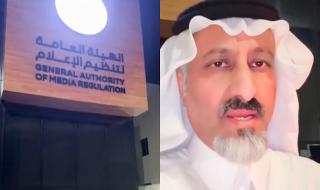 الناهسي يعتذر عن مقطع أبشر وزواج سائق من امرأة سعودية: طلع مغلوط .. فيديو