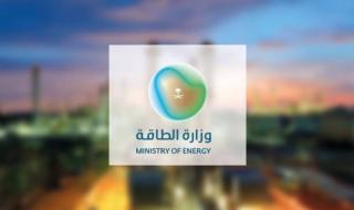 22 وظيفة شاغرة بفروع وزارة الطاقة