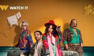 أسباب تحمسك لمشاهدة مسلسل عقبال عندكوا لحسن الرداد وإيمى سمير غانم