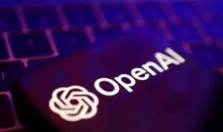 تكنولوجيا: OpenAI تبدأ اختبار ميزة موصلات ChatGPT لربط جوجل درايف وسلاك بالذكاء الاصطناعى