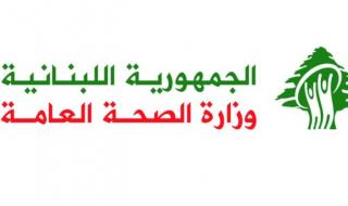 الصحة: الغارة الإسرائيلية بمسيرة على حفارة في بلدة بيت ليف أدت إلى إصابة شخصين بجروح