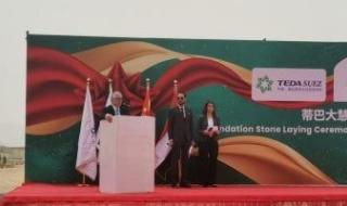 رئيس اقتصادية قناة السويس: مشروع إنتاج نشأ الجلوكوز الجديد الأول من نوعه بمصر وأفريقيا