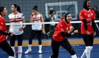 مشوار الأهلي والزمالك فى بطولة أفريقيا لسيدات الطائرة قبل نهائي اليوم؟