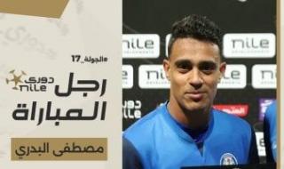 مصطفى البدرى يقود هجوم سموحة أمام الزمالك في كأس عاصمة مصر