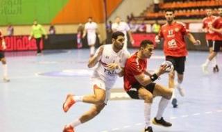 الزمالك يتصدر المجموعة الأولى بالكؤوس الأفريقية لليد.. والأهلى وصيف الثانية