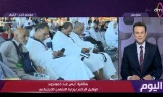 التضامن: الانتهاء من جميع الإجراءات المتعلقة بحجز الفنادق للحجاج