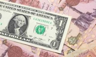 لحظة بلحظة.. سعر الدولار اليوم السبت 14-6-2025