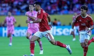 موعد مباراة الأهلي القادمة أمام بالميراس البرازيلي فى كأس العالم للأندية