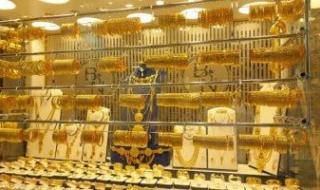 سعر جرام الذهب اليوم الأربعاء بالتعاملات الصباحية.. عيار 21 يسجل 4690 جنيها