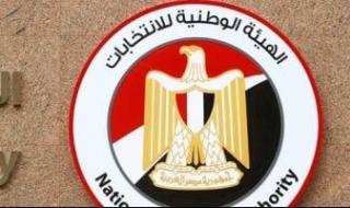 الهيئة الوطنية: إعلان القائمة النهائية للمرشحين فى انتخابات الشيوخ 11 يوليو