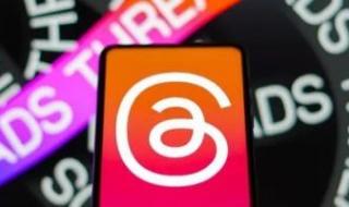 تكنولوجيا: Threads تضيف ميزة الرسائل الخاصة وتميز منشورات "الترند"