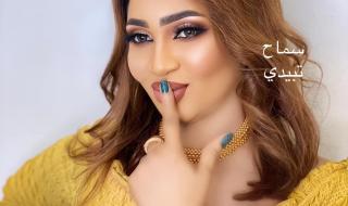 شاهد بالفيديو.. الفنانة عشة الجبل تحرك أنفها وأذنها بطريقة غريبة ومضحكة أثناء تفاعلها مع إحدى الأغنيات الأجنبية
