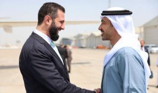 الشرع وصل الى الإمارات في زيارة رسمية