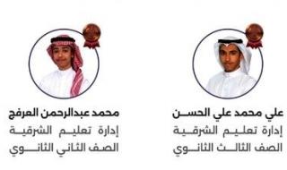 منها 3 للشرقية.. المملكة تحصد 4 ميداليات في أولمبياد الفيزياء بفرنسا