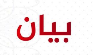 تدابير سير في المحيدثة - بكفيا بالتزامن مع تشييع زياد الرحباني