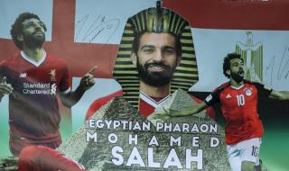 محمد صلاح أو "الملك المصري": كيف تحول صبي صغير إلى "رمز وطني"؟
