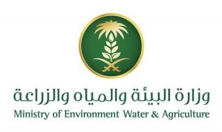 «البيئة» تعلن عن طرح 7 فرص استثمارية في 4 مناطق