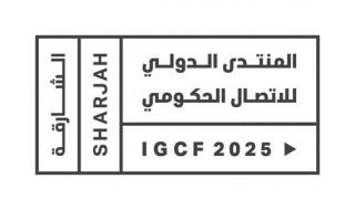 «الاتصال الحكومي» يناقش إدارة الأزمات