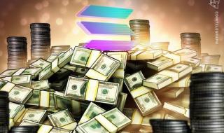 Galaxy وJump و Multicoin يقودون جولة تمويل بقيمة 1.65 مليار دولار لصالح خزانة سولانا في Forward Industries