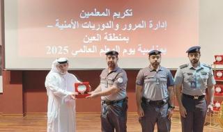 شرطة أبوظبي تنفذ «شجرة المعلم» وتكرّم المعلمين