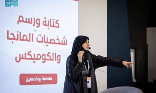 «صناعة عالمك الخاص.. 
كتابة ورسم شخصيات الكوميكس»