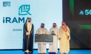 مبادرة جميل للتقنية العميقة تكرم المشروعات الريادية الفائزة بجائزتها في نسختها الأولى
