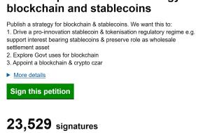 المملكة المتحدة تمهّد الطريق أمام مديري الأصول لاستخدام البلوكشين في ترميز الصناديق