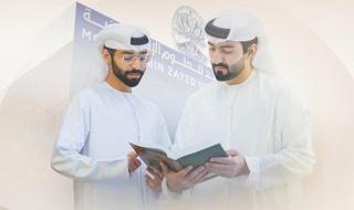 «محمد بن زايد للعلوم الإنسانية» تفتح باب التسجيل في«بكالوريوس الدراسات الإسلامية»