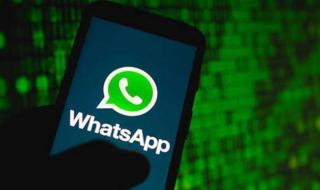 لمحاربة الإزعاج.. واتساب يفرض حداً للرسائل المهملة