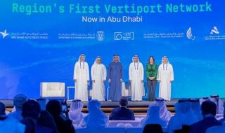 إطلاق شبكة مهابط الطائرات العمودية الكهربائية لدعم تشغيل التاكسي الطائر بأبوظبي