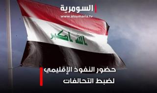 رسائل من اجتماع قادة الاطار التنسيقي.. فيديو