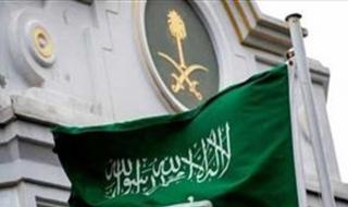 السعودية تمنح تأشيرة مجانية لهذه الجنسيات العربية فقط — اكتشف هل أنت بينها؟