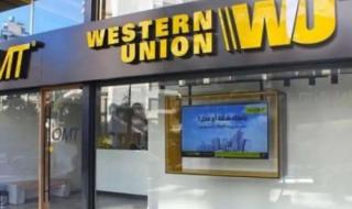 تحذير للمغتربين.. ضوابط صارمة لتحويل الأموال عبر ويسترن يونيون بعد قرارات البنك المركزي السعودي