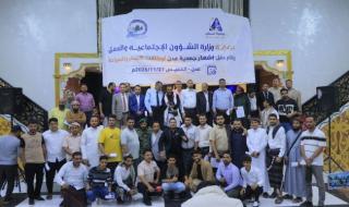 اشهار اعلان جمعية عدن لوكالات السفر والسياحة