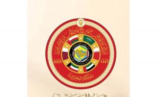 انطلاق أعمال قمة مجلس التعاون الـ 46