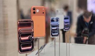 أبل تقترب من رقم قياسي.. ايفون 17 يقود الانتعاش في الصين