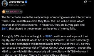 ​​CoinShares: مخاوف الملاءة المالية لتيثير “في غير محلها” مع فائض احتياطيات يبلغ 6.8 مليارات دولار