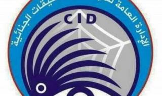 مباحث قسم الصناعات تنهي نشاط شبكة النصب والاحتيال عبر إستخدام تطبيق بنكك المزيف