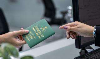 اعرف ايه الاوراق المطلوبة وازاي تقدم طلب للحصول على الجنسية السعودية لعام 1447هـ