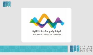 «وادي مكة» تبحث تعزيز التعاون 
مع مركز الرياض الصيني-السعودي للتعليم